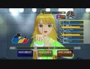 The Idolm@ster つぶやき実況7-6