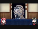 【FGO】Fate/ぐだぐだサーヴァントオーダーその８６「オデュッセウス」
