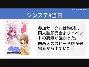 【テーマ：神戸で収録してきました】第163回まてりあるならじお
