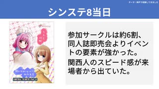 【テーマ：神戸で収録してきました】第163回まてりあるならじお