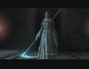 初見ダークソウル３ #61　DLC1　修道女フリーデ戦
