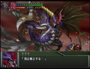 【週刊】スパロボOG2【実況】part50-2