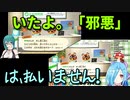 あつ森のチュートリアルを楽しむ神楽すずとヤマトイオリ
