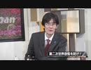 【Front Japan 桜】第二次世界恐慌を防げ！ / 緊縮財政によって起こる非常時の医療崩壊[桜R2/3/20]