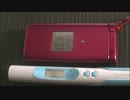 テクノロジー犯罪衛星からの電離放射線