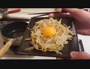 田中みな実でも作れるおつまみ、もやしのナムル、ユッケ【ASMR】