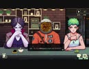 【コーヒートーク】マスターのミス＃２６