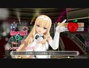 ドリ淫夢クラブZERO　第九十章「星集め」