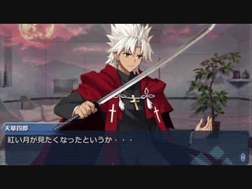 【第15回うっかり卓ゲ祭り】　剣豪ナイトウィザード　【NW3rd】