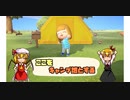 【あつまれどうぶつの森】　ルーミアたちの無人島生活part1　【ゆっくり実況】