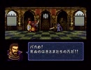 懐かしのとらななを実況プレイ24-3