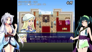 【オリュンポス神話伝】ずん子とイタコのギリシャ旅行part.14 (後編)【東北姉妹実況】