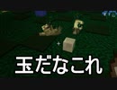 【Minecraft】ありきたりな技術時代#80【SevTech: Ages】【ゆっくり実況】