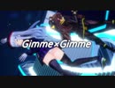【MMDドルフロ】HK416×UMP45 Gimme×Gimme八王子P × Giga【少女前線/소녀전선/Girls'Frontline】1440p60fps