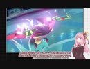 【ボイスロイド実況】すべてのポケ勢を破壊するランクマッチ＃2 (230位～)