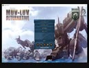 hoi4 マブラヴMOD 欧州連合 part0 準備編 無言無編集なプレイ動画