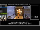 リングフィットアドベンチャー負荷30 any％RTA 22:13:01 【ゆっくり解説】part11