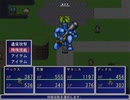 テスト投稿。WolfRPGで作ったボスと戦ってみた