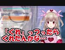 語部紡にビデオレター貰いたかった名取さな