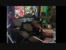 GITADORA　NEX＋AGE　ドラムを普通にプレイ　その１９