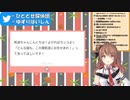 【切り抜き動画】セリフ要望マシュマロにかっこかわいく応えるほなみん【楪帆波】