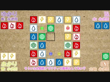 【ボードゲーム】みんなで(ひとりで)原色アトリビュート【ボイチェビ実況】