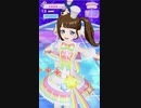 スローペースなプリ☆チャンプレイ動画 160回目