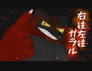 【ポケモン剣盾】さとうささらの右往左往ガラル#4 ~鳴らない太鼓~【CeVIO & VOICEROID実況】