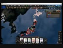 hoi4 マブラヴMOD 欧州連合 part1 無言無編集なプレイ動画