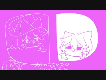 あつまれ俗物の森