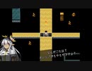 東方鉄乙女　Part31