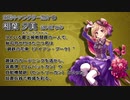 【iM@S架空戦記】地球防衛軍シンデレラガールズ 第13話「空の円環」