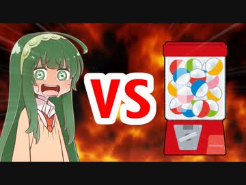 クズん子VSメスガキ十連ガチャ