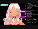 実は本物のポケモン剣盾をやる気はあった轟京子