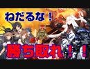 【実況】復帰勢が甲勲章を目指す！【艦これ】パート60【最終回】　～甲勲章チャレンジ編～