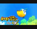 ポケダン救助隊DX実況プレイpart20