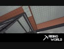 【Rising World】日曜Rising部 第84回 1/2 【実況】
