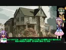 【ゆっかりTRPG】ホーホホくんが逝くガバクトゥルフ神話TRPG＃1【悪霊のyeah編】
