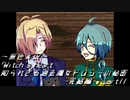 《無色実況》｢Witch's Heart .side Sirius-完結編-」part11