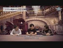 モンスターハンターワールド：アイスボーン デベロッパーズダイアリー Vol.5