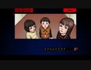 【実況プレイ】The Silver Case　シルバー事件　08
