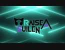 「バイオリン」RAISE A SUILEN「R・I・O・T」【BanG Dream! 】