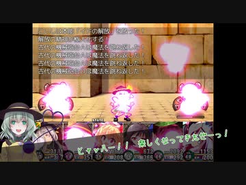 東方鉄乙女　Part32