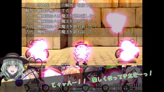人気の 東方鉄乙女 動画 34本 ニコニコ動画