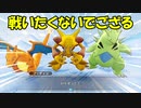 ポケモンー不思議のダンジョン救助隊DX実況してみる13後編【真相そして…】