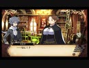 【実況】ルフランの地下迷宮と魔女ノ旅団をやらせてください　part56