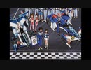アニメ版サイバーフォーミュラシリーズOP&ED全部