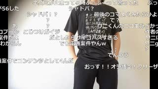 【ニコ生】もこう『軽く放送』1/4【2020/03/21】