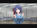 訳アリPとアイドルたち セカンドシーズン4話