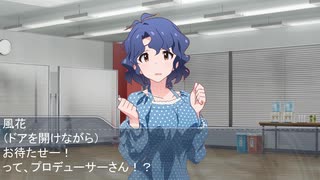 訳アリPとアイドルたち セカンドシーズン4話